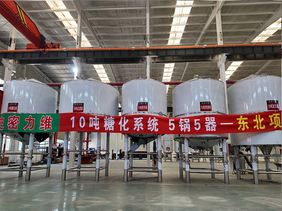 徐水精酿啤酒设备厂—5吨五锅五器糖化系统—四川项目