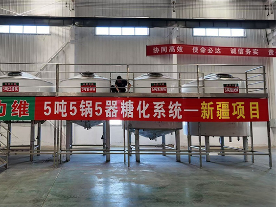 徐水精酿啤酒设备厂—5吨精酿啤酒设备—新疆项目